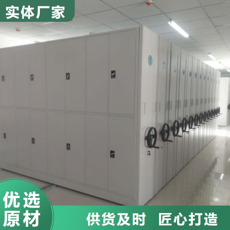 追求至善【澤信】企業檔案庫密集柜