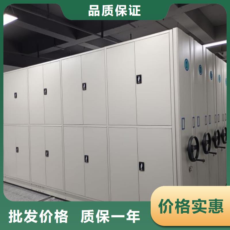 追求至善【澤信】企業檔案庫密集柜