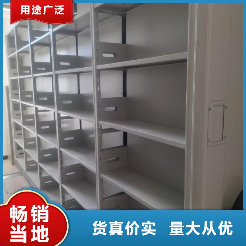 產品的選用原則有哪些【澤信】圖書室智能密集書架
