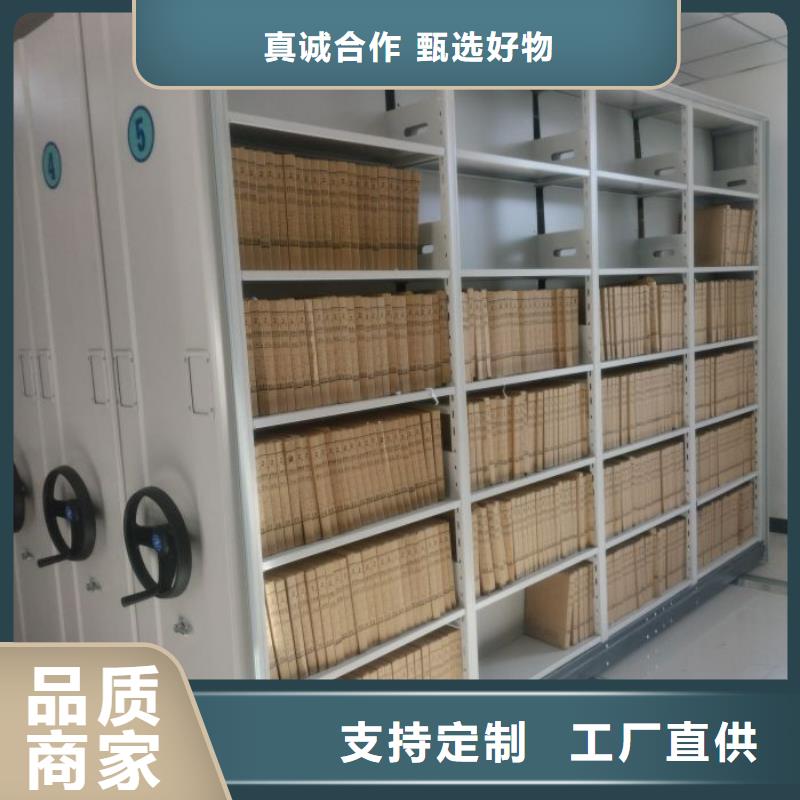 海量直銷【澤信】手搖式檔案密集架