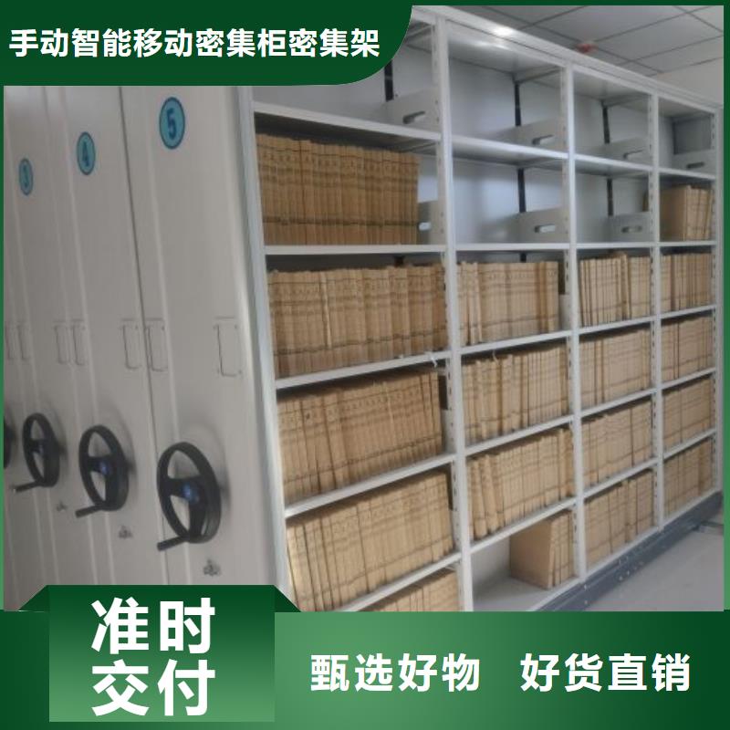 歡迎光臨【澤信】搖把式密集柜
