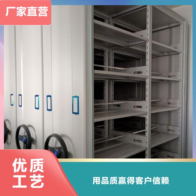 公司報價【澤信】智能檔案柜