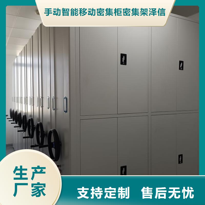 歡迎光臨【澤信】搖把式密集柜