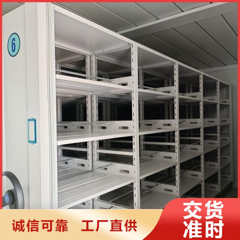 應用注意事項【澤信】可移動檔案存放密集架