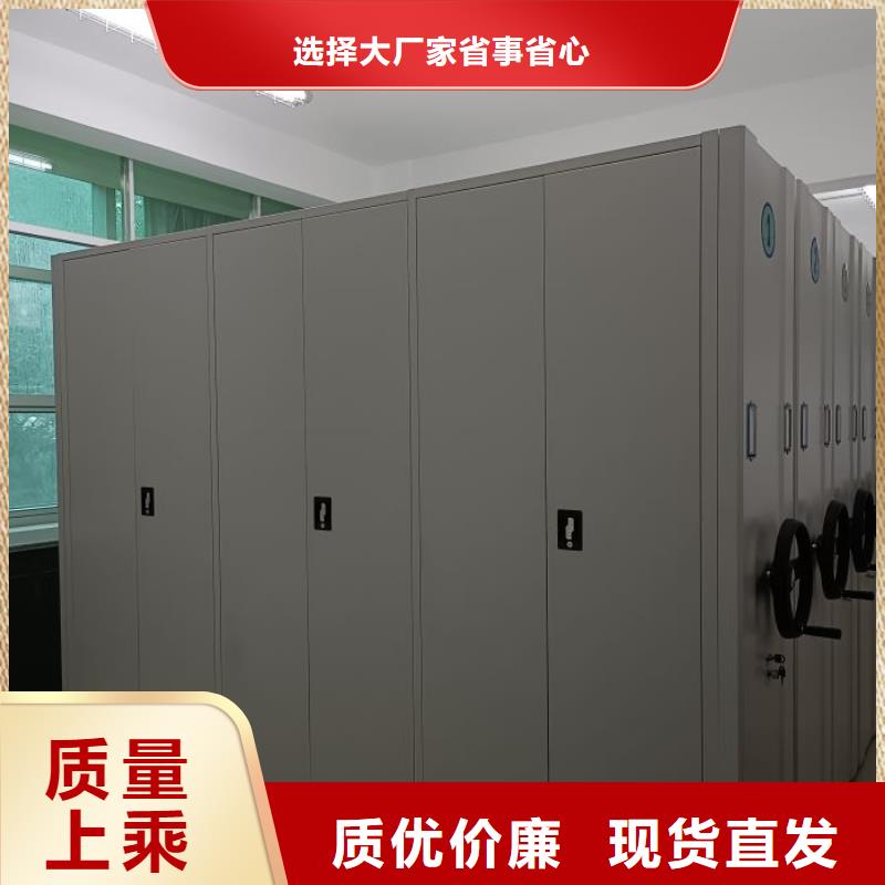 講誠信的【澤信】智能電動密集柜