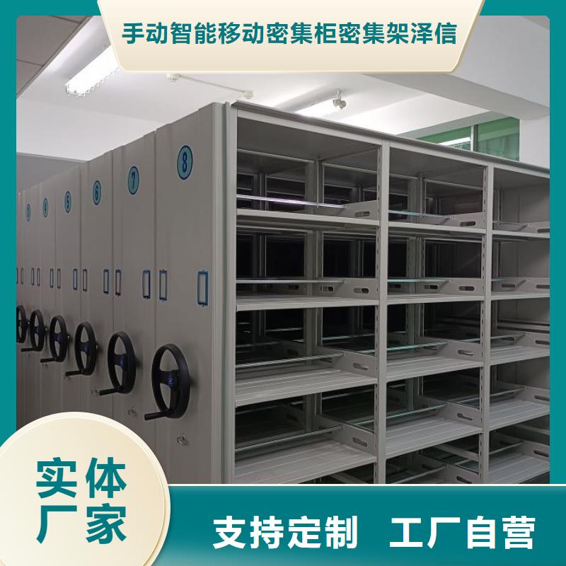 實地驗廠【澤信】移動密集資料柜