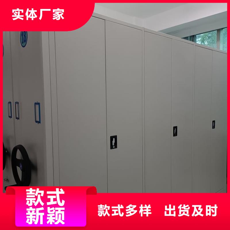 促銷價(jià)【澤信】普通密集架