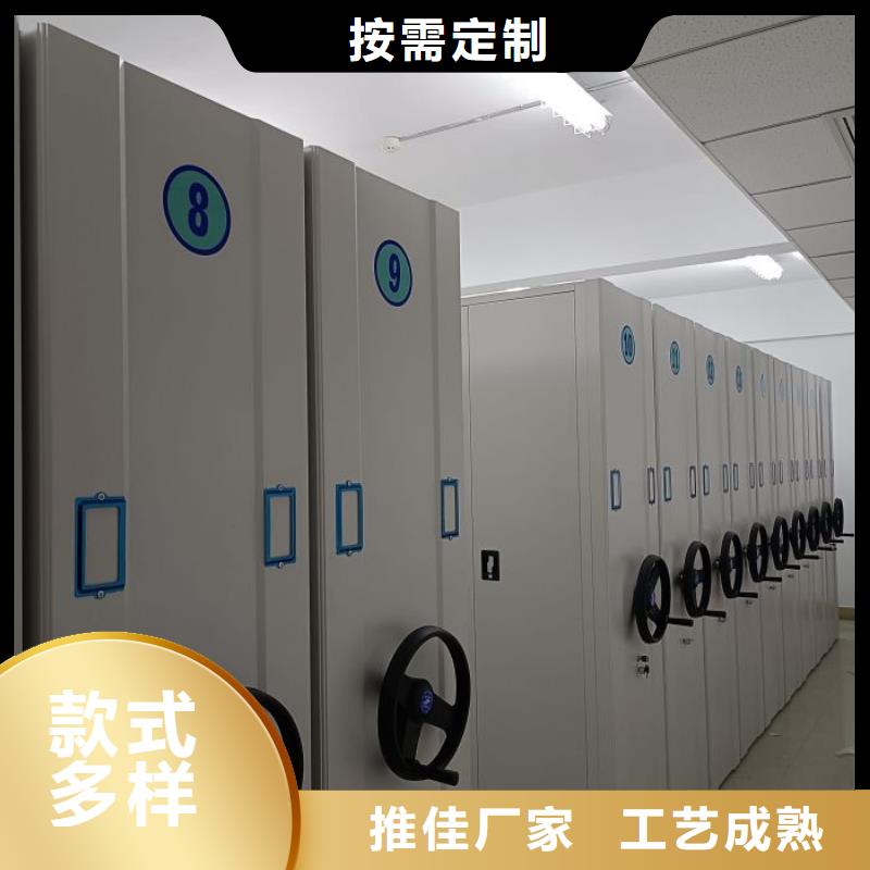 應用注意事項【澤信】可移動檔案存放密集架
