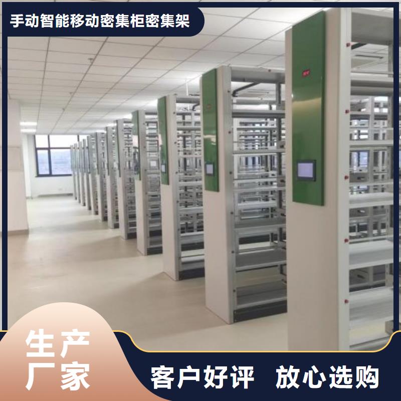 公司報價【澤信】智能檔案柜