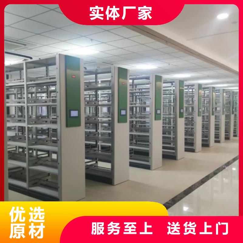 講誠信的【澤信】智能電動密集柜