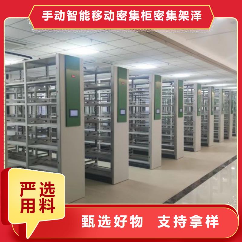 歡迎光臨【澤信】搖把式密集柜