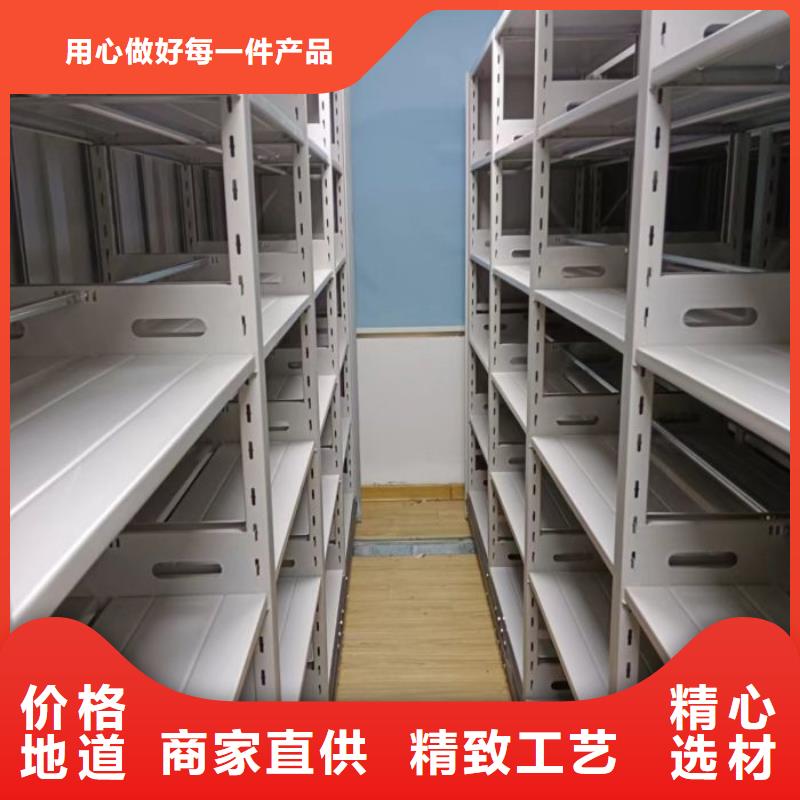 產(chǎn)品的選用原則有哪些【澤信】圖書室智能密集書架