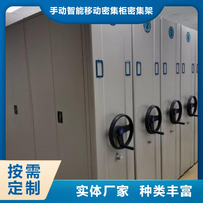 廠家服務為先【澤信】閉合式檔案密集柜