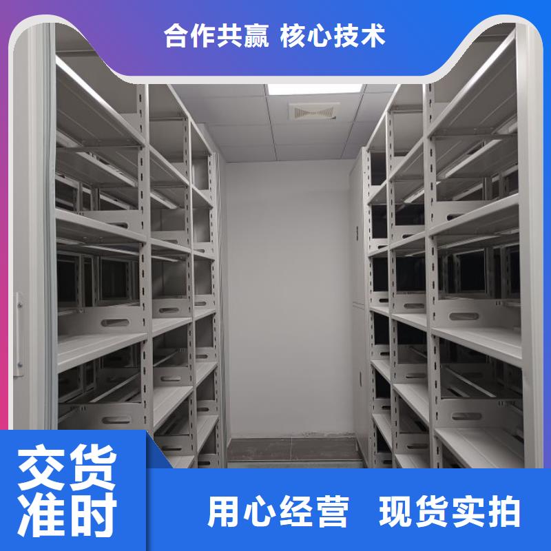 海量直銷【澤信】手搖式檔案密集架