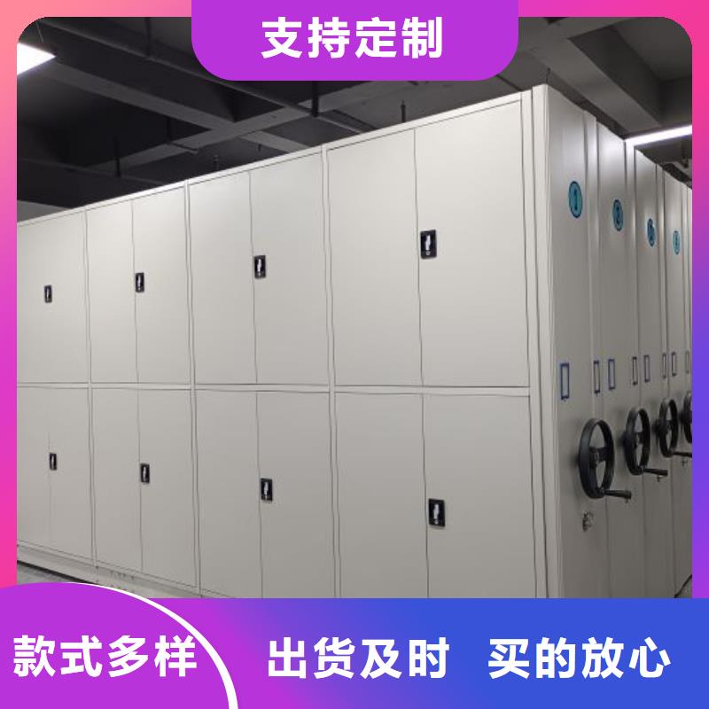 產品的選用原則有哪些【澤信】圖書室智能密集書架