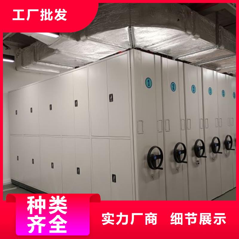 歡迎光臨【澤信】搖把式密集柜