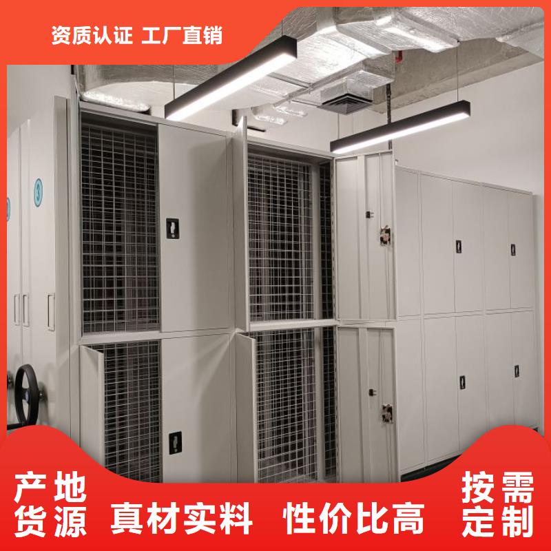 應用注意事項【澤信】可移動檔案存放密集架