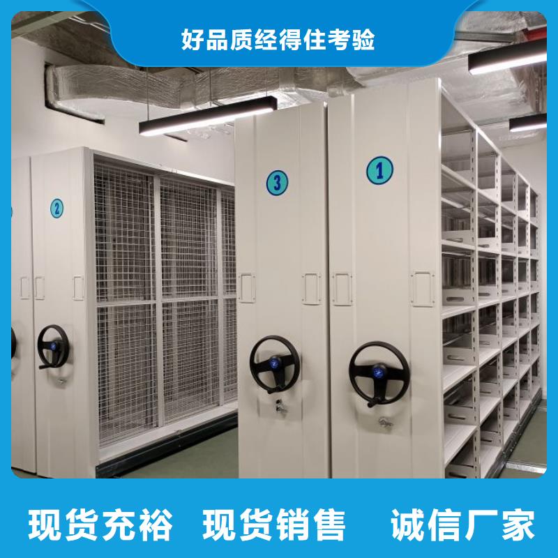 公司報價【澤信】智能檔案柜