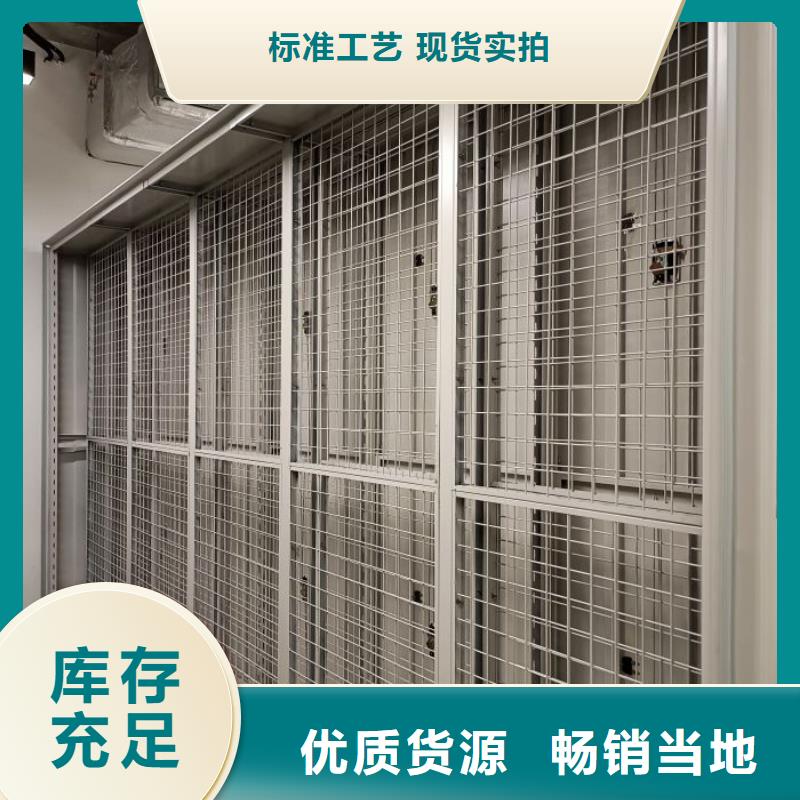 產品的選用原則有哪些【澤信】圖書室智能密集書架