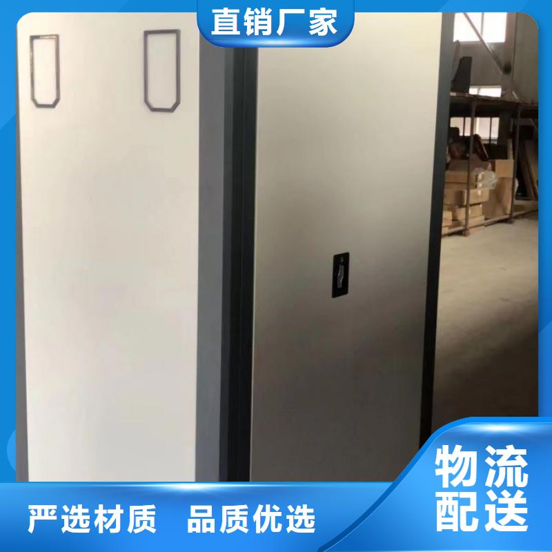 促銷價(jià)【澤信】普通密集架