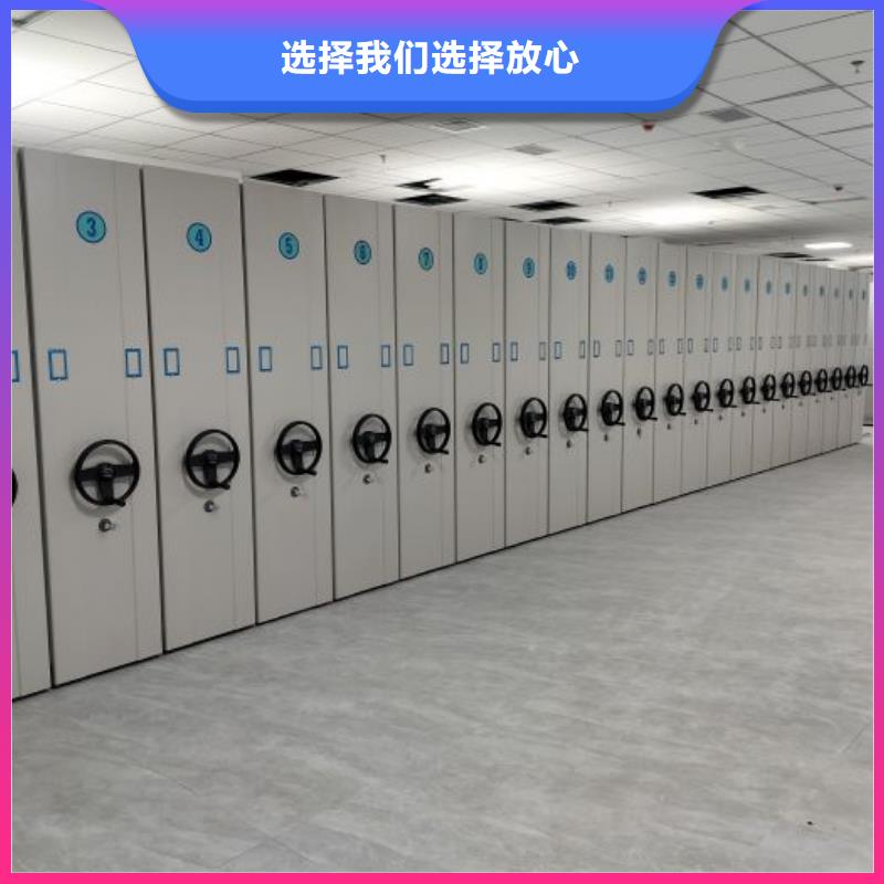 公司報價【澤信】智能檔案柜