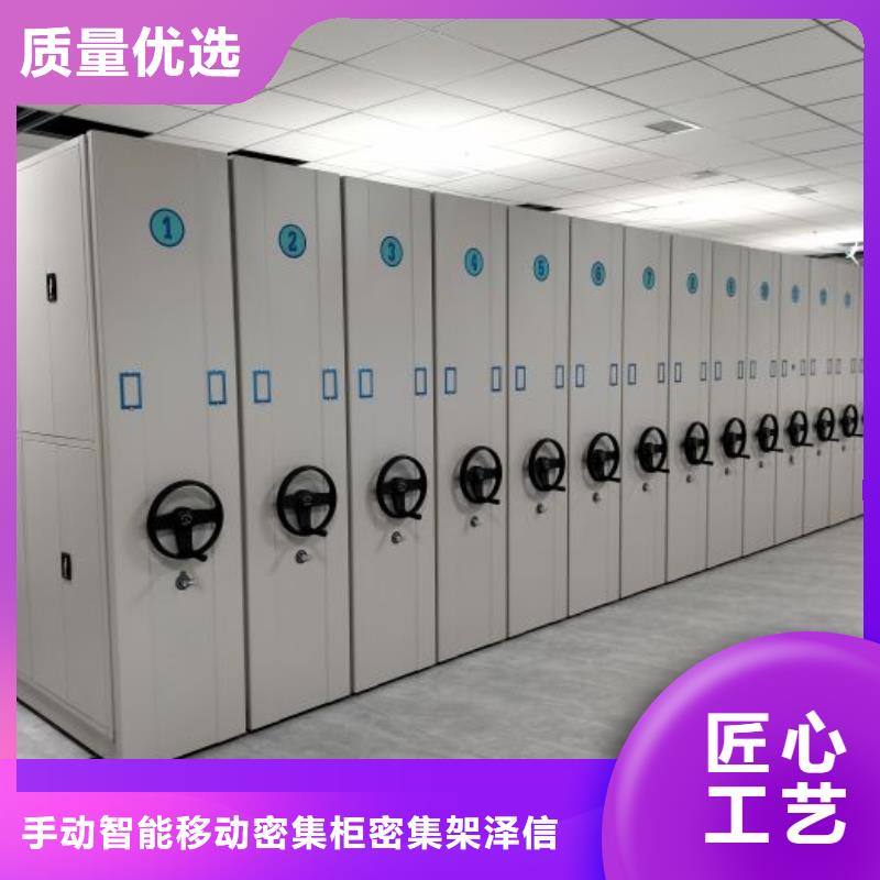 歡迎光臨【澤信】搖把式密集柜