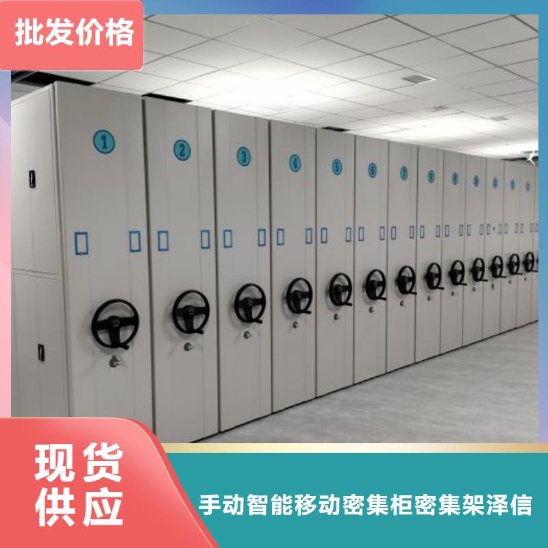 應用注意事項【澤信】可移動檔案存放密集架