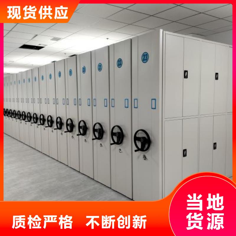 廠家服務為先【澤信】閉合式檔案密集柜