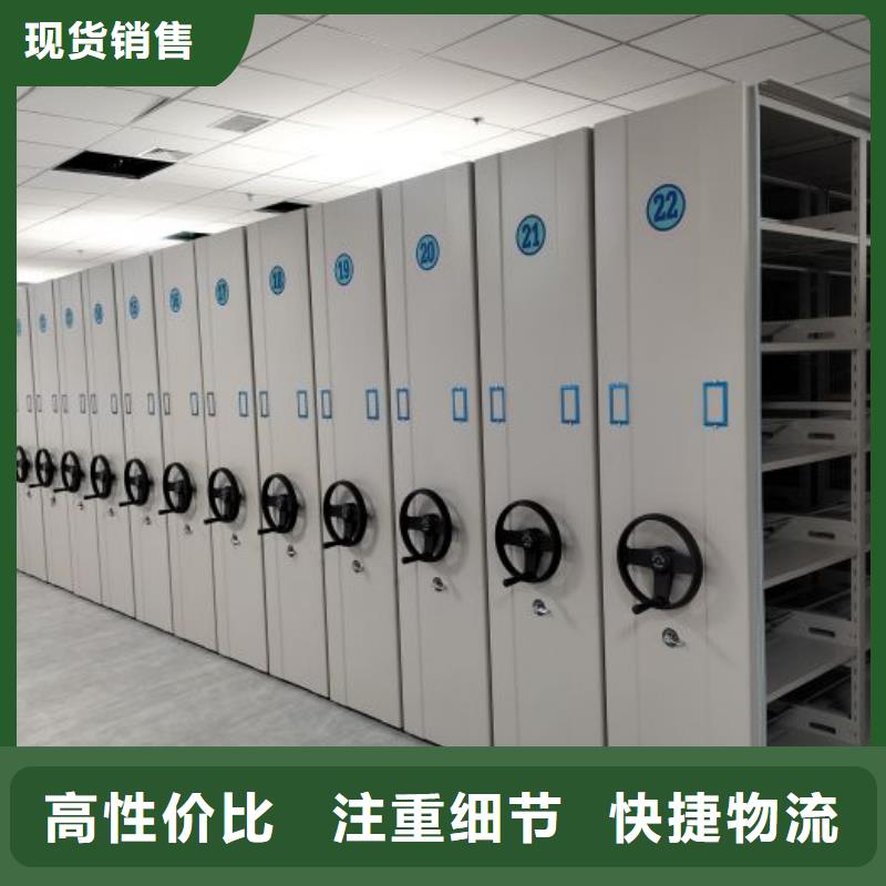 產(chǎn)品的選用原則有哪些【澤信】圖書室智能密集書架