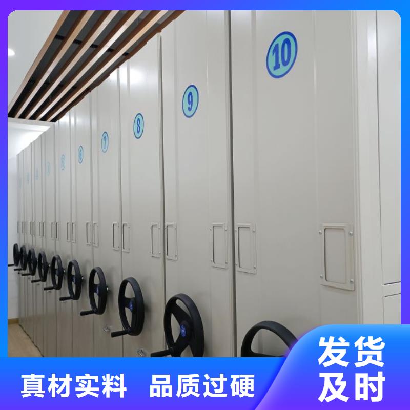 促銷價(jià)【澤信】普通密集架