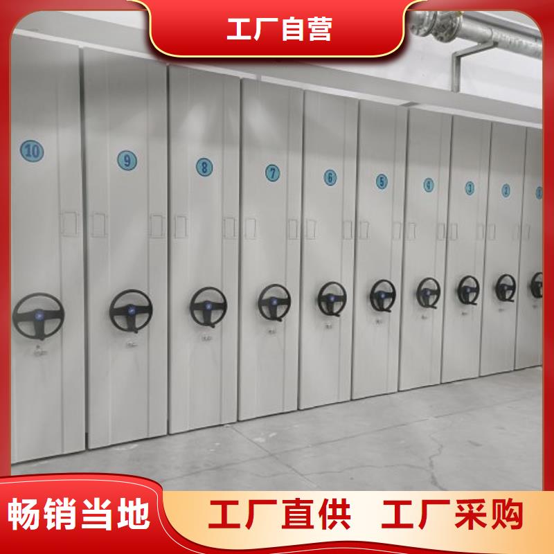 升級智能密集架【澤信】手動檔案密集柜