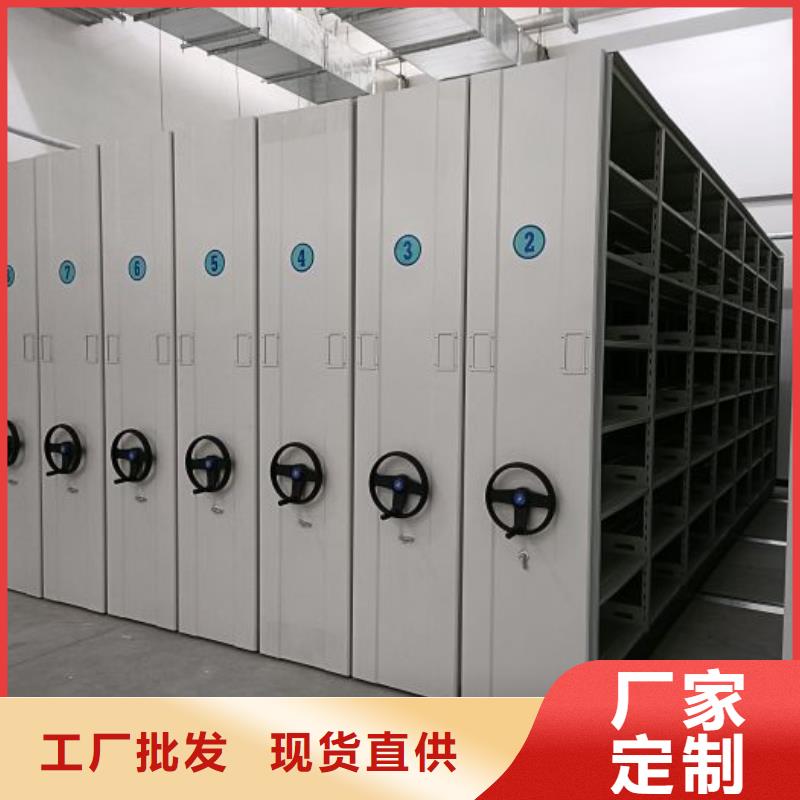 應用注意事項【澤信】可移動檔案存放密集架