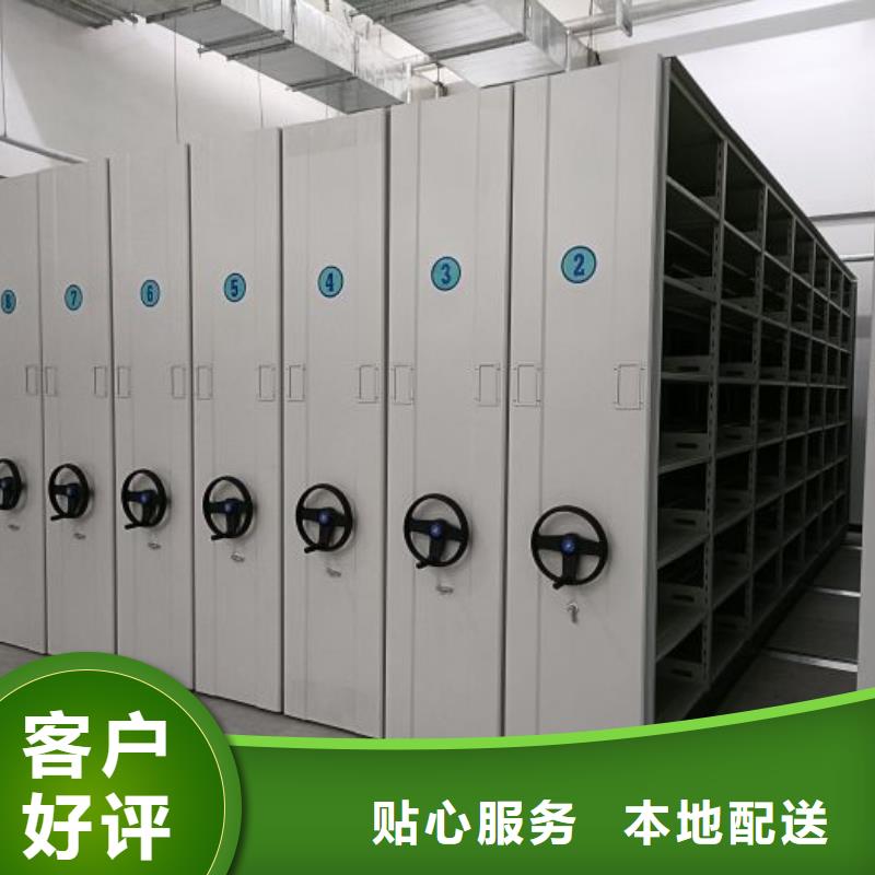 歡迎光臨【澤信】搖把式密集柜