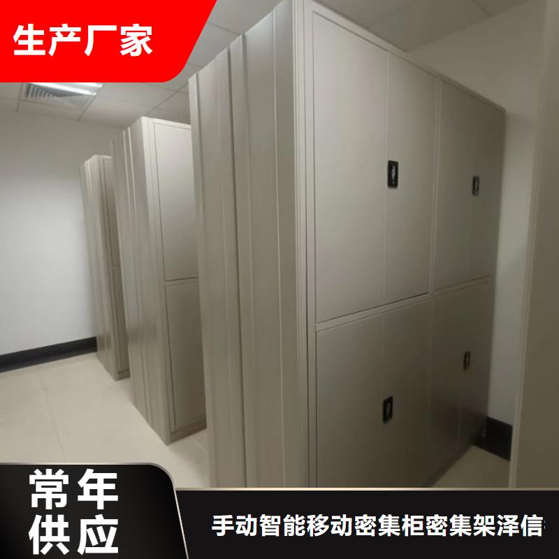 歡迎光臨【澤信】搖把式密集柜