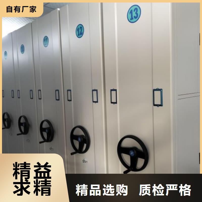 廠家服務為先【澤信】閉合式檔案密集柜