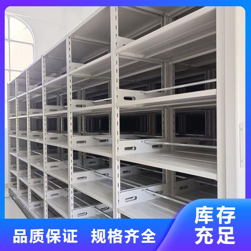 促銷價(jià)【澤信】普通密集架