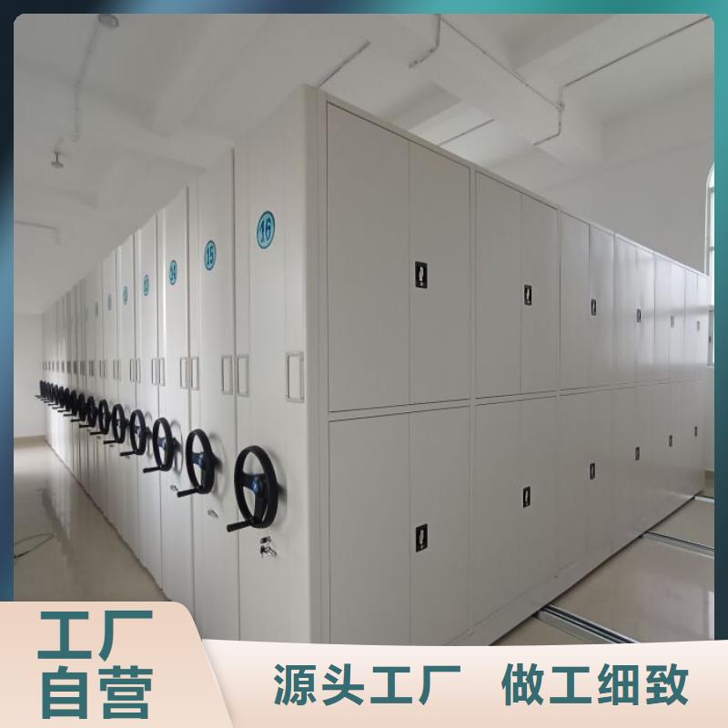 產品的選用原則有哪些【澤信】圖書室智能密集書架