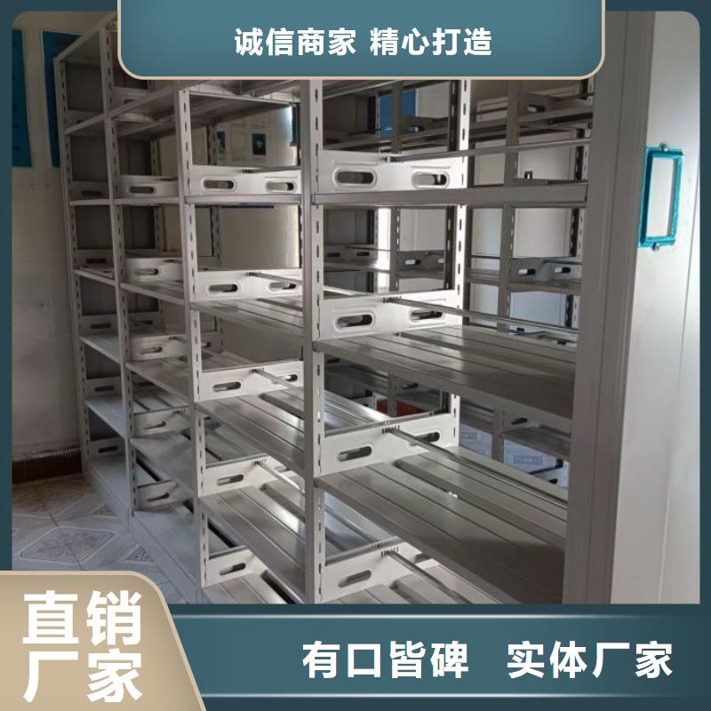 產(chǎn)品的選用原則有哪些【澤信】圖書室智能密集書架