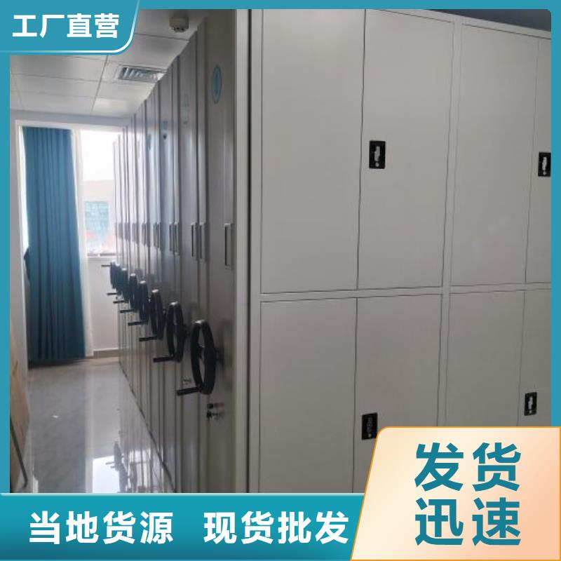 公司報價【澤信】智能檔案柜