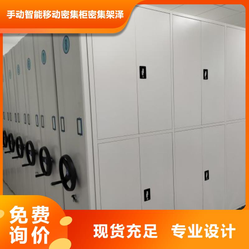 新的滿意【澤信】鋼制雙面雙聯檔案架