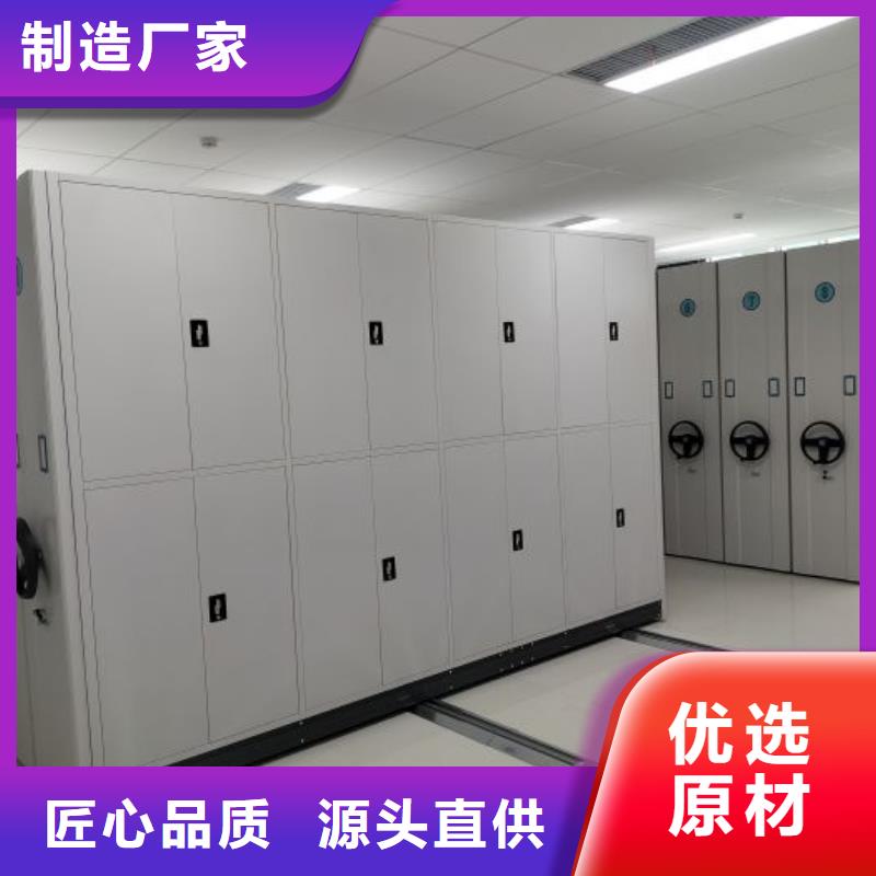 迎接變化【澤信】手搖密集架