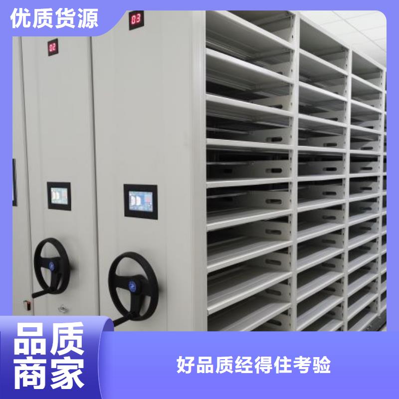 產品問題的解決方案【澤信】資料室電動密集柜