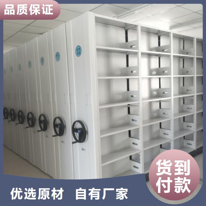 產品問題的解決方案【澤信】資料室電動密集柜