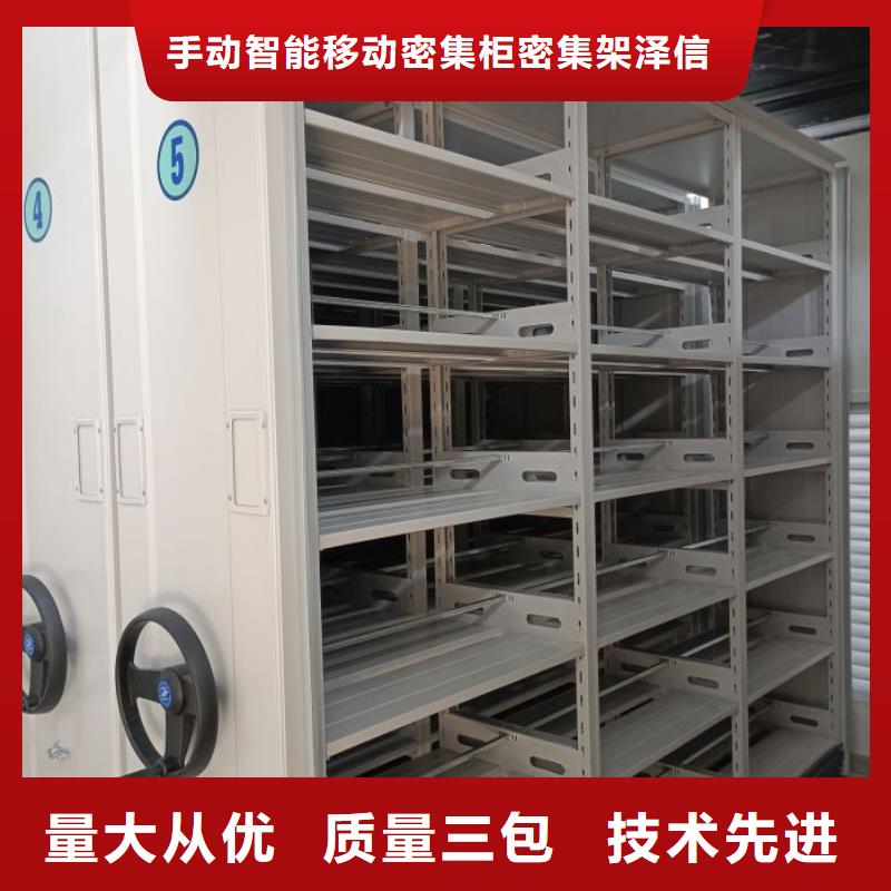 客戶為先【澤信】手搖密集型憑證檔案架