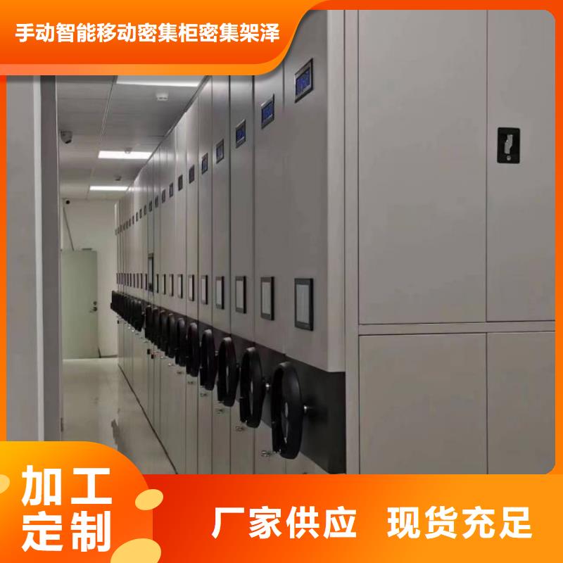 客戶為先【澤信】手搖密集型憑證檔案架