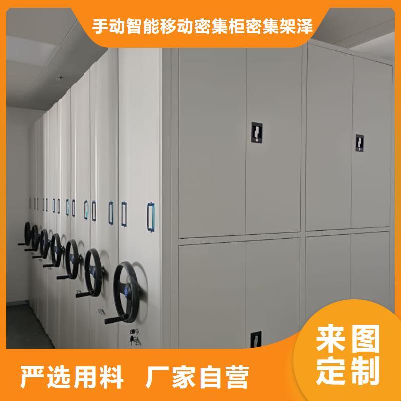 日常維修【澤信】移動式檔案柜