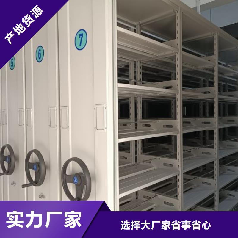 哪個廠家好【澤信】智能電動密集書架