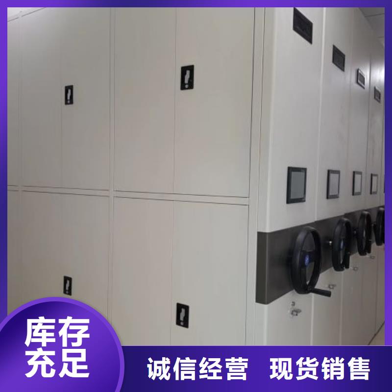 客戶為先【澤信】手搖密集型憑證檔案架