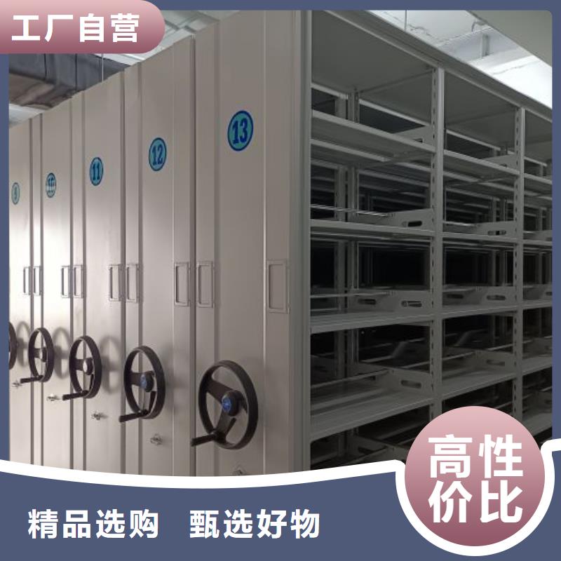 產品問題的解決方案【澤信】資料室電動密集柜