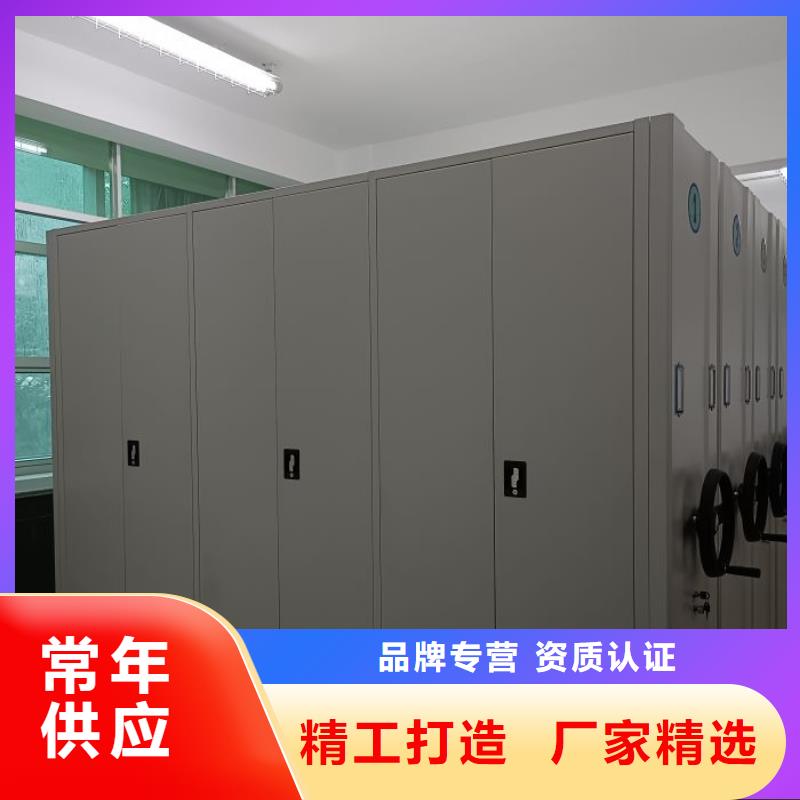 產品問題的解決方案【澤信】資料室電動密集柜